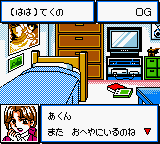 Choro-Q Hyper Customable screenshot 3 for GameBoy Color